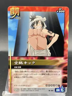 Kukaku Shiba BLEACH Soul Card Battle Japanese Bandai Jump B-101 - Image 1