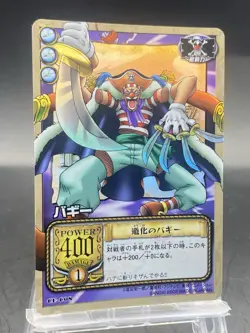 Buggy One Piece Card Game Japanese Vintage SR Foil CE-C08 - Image 4