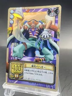 Buggy One Piece Card Game Japanese Vintage SR Foil CE-C08 - Image 5