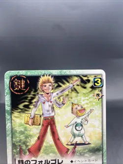 Iron Folgore Zatch Bell! The Card Battle Japanese Bandai E-011 - Image 2
