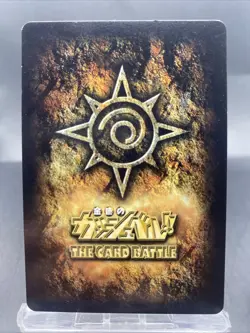 Iron Folgore Zatch Bell! The Card Battle Japanese Bandai E-011 - Image 4
