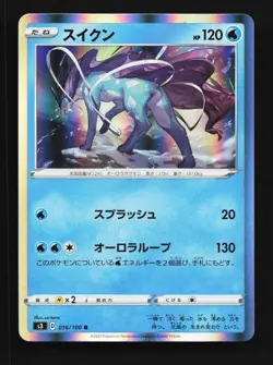 Suicune 016/100 NM Infinity Zone Japanese Pokemon Card TCG - Image 1