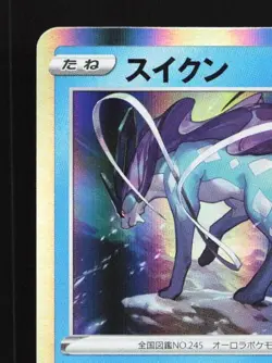 Suicune 016/100 NM Infinity Zone Japanese Pokemon Card TCG - Image 4
