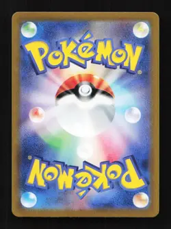 Suicune 194/SV-P Starter Deck Generations Promo Japanese Pokemon Card TCG - Image 2