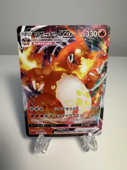 Charizard VMAX 002/021 Holof oil VMAX Starter Set Pokemon Card Japan NM - Image 1