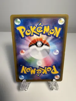 Charizard VMAX 002/021 Holof oil VMAX Starter Set Pokemon Card Japan NM - Image 2