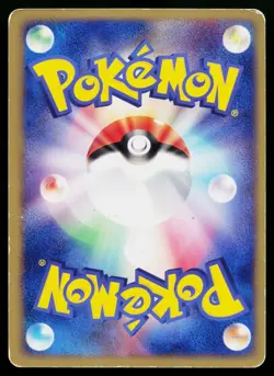 Cradily 010/053 Holo Rare Miracle Desert Pokemon Japanese Heavily Played - Image 2