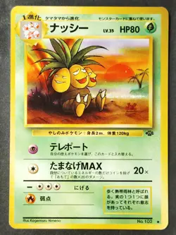 Exeggutor No.103 Vintage Japanese Jungle Regular, Pokemon (LP) - Image 1