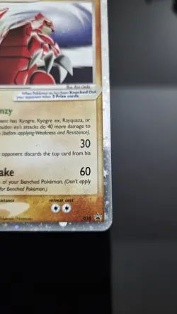POKEMON GROUDON EX 038 NINTENDO PROMO HOLO BASIC 100HP - Image 5