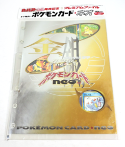 1999 POKEMON Japanese Neo Genesis Premium File NO CARDS INCLUDED - Image 1