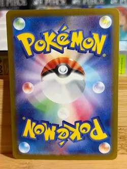 RELICANTH 079/187 Terastal Festival ex Japanese Pokeball Holo Pokemon TCG NM - Image 2