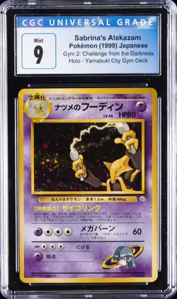 1999 POKEMON GYM 2 CHALLENGE FROM THE DARKNESS JPN #065 SABRINA'A ALAKAZAM CGC 9 - Image 1