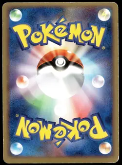 Japanese Pokemon Pidgeot 064/082 Flight of Legends MP - Image 2