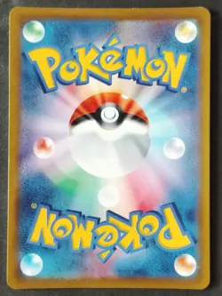 Hoothoot 073/067 (Japanese) Battle Region Character Rare, Pokemon 2022 (NM/M) - Image 2