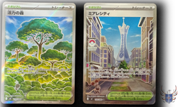 Pokemon Card Lot of 2 SR – Vitality Forest Lumiose City – m3 Nihil Zero Japanese - Image 1