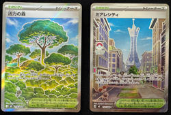 Pokemon Card Lot of 2 SR – Vitality Forest Lumiose City – m3 Nihil Zero Japanese - Image 2