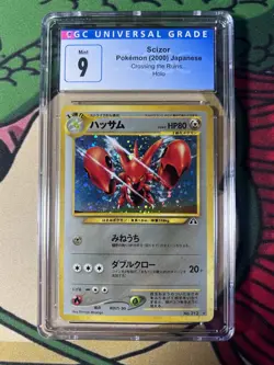 Scizor Japanese Crossing The Ruins 212 Holo Pokemon Card CGC 9 MINT - Image 1