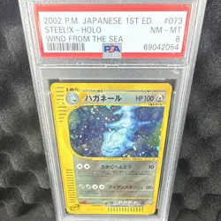 Pokemon TCG Steelix Holo 1st Edition Wind from the Sea Japanese PSA 8 073/087 - Image 1