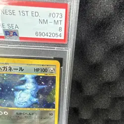 Pokemon TCG Steelix Holo 1st Edition Wind from the Sea Japanese PSA 8 073/087 - Image 2