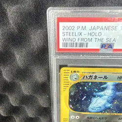 Pokemon TCG Steelix Holo 1st Edition Wind from the Sea Japanese PSA 8 073/087 - Image 3