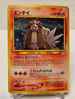 Entei No. 244 Holo Rare Japanese Pokemon Pocket Monsters 1367 - Image 1