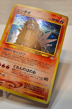 Entei No. 244 Holo Rare Japanese Pokemon Pocket Monsters 1367 - Image 3