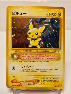 Pichu No. 172 Holo Rare SWIRL Japanese Pokemon Pocket Monsters 1334 - Image 1