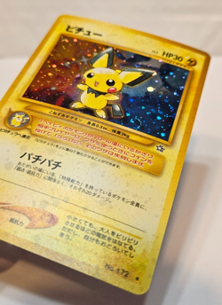 Pichu No. 172 Holo Rare SWIRL Japanese Pokemon Pocket Monsters 1334 - Image 2