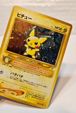 Pichu No. 172 Holo Rare SWIRL Japanese Pokemon Pocket Monsters 1334 - Image 4