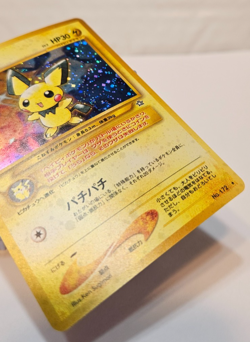 Pichu No. 172 Holo Rare SWIRL Japanese Pokemon Pocket Monsters 1334 - Image 5