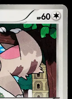 SLAKOTH 041/050 DRAGON BLADE JAPANESE POKEMON TCG - Image 3