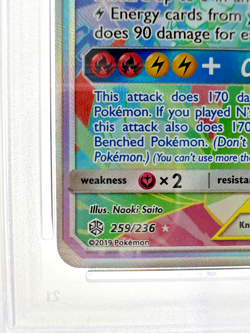 2019 Pokemon Sun & Moon Cosmic Eclipse Reshiram & Zekrom #259 | PSA 10 GEM MINT - Image 4