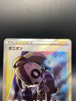 Allister Pokemon Card Japanese SR Legendary Heartbeat Trainer s3a 084/076 - Image 2
