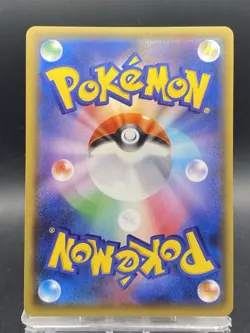 Allister Pokemon Card Japanese SR Legendary Heartbeat Trainer s3a 084/076 - Image 4