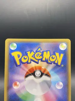 Allister Pokemon Card Japanese SR Legendary Heartbeat Trainer s3a 084/076 - Image 5