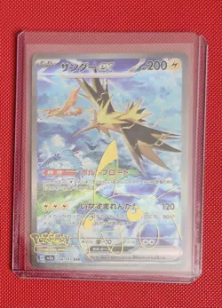 Zapdos Ex SAR 204/165 sv2a Japanese Scarlet & violet Pokemon Card 151 - Image 5