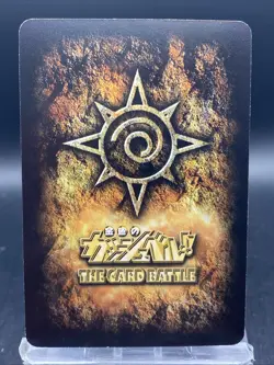 Jean Ji Sord Zatch Bell! The Card Battle Foil Stamping Japanese Bandai S-351 - Image 4