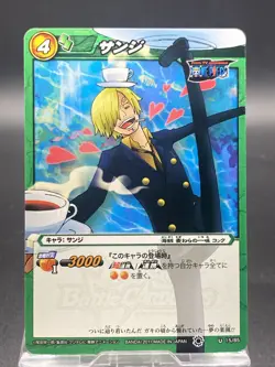 Sanji Miracle Battle Carddass ONE PIECE OP09 Uncommon Japanese 15/85 - Image 1