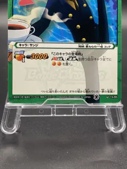 Sanji Miracle Battle Carddass ONE PIECE OP09 Uncommon Japanese 15/85 - Image 3