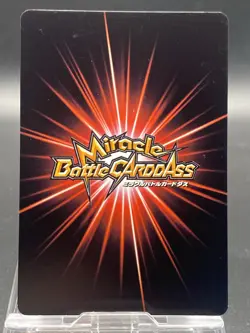 Sanji Miracle Battle Carddass ONE PIECE OP09 Uncommon Japanese 15/85 - Image 4