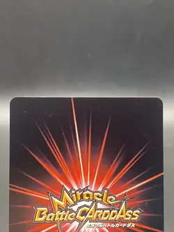 Sanji Miracle Battle Carddass ONE PIECE OP09 Uncommon Japanese 15/85 - Image 5