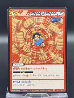 Monkey D. Luffy Miracle Battle Carddass ONE PIECE OP01 Uncommon Japanese 67/97 - Image 1