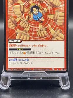 Monkey D. Luffy Miracle Battle Carddass ONE PIECE OP01 Uncommon Japanese 67/97 - Image 3
