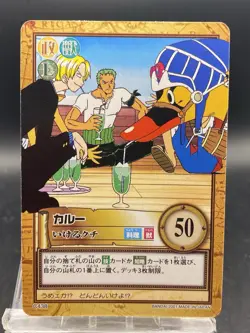 Karoo One Piece Carddass Hyper Battle Japanese Vintage Bandai C438 - Image 1