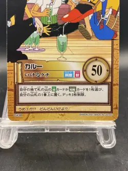 Karoo One Piece Carddass Hyper Battle Japanese Vintage Bandai C438 - Image 3