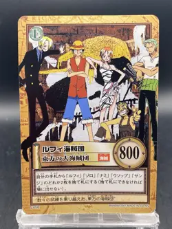 Straw Hat Pirates One Piece Carddass Hyper Battle Japanese Vintage Bandai C456 - Image 1
