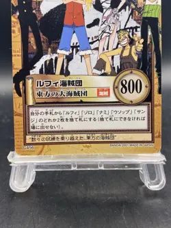 Straw Hat Pirates One Piece Carddass Hyper Battle Japanese Vintage Bandai C456 - Image 3