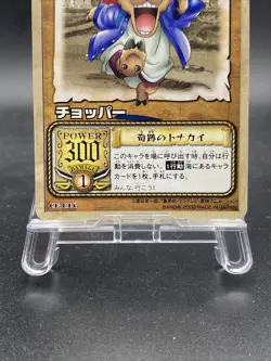 Tony Tony Chopper One Piece Card Game Japanese TCG BANDAI Common CE-C14 - Image 3