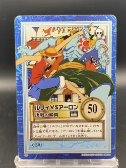 Monkey D. Luffy One Piece Carddass Hyper Battle Japanese Vintage Bandai S39 - Image 1