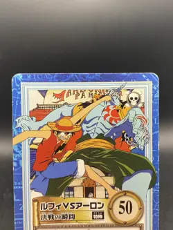 Monkey D. Luffy One Piece Carddass Hyper Battle Japanese Vintage Bandai S39 - Image 2